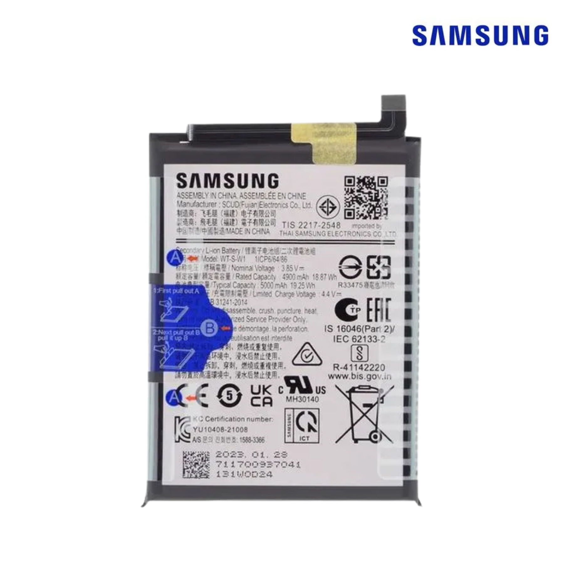A520/J530 BATTERY SERVICE PACK